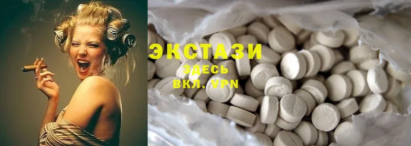 ЭКСТАЗИ MDMA  Высоцк 